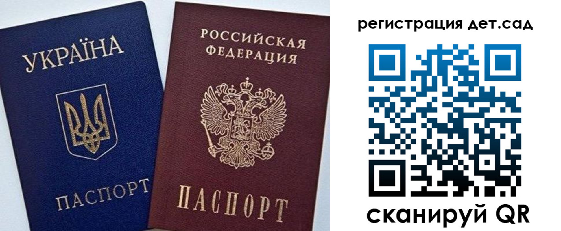 временная регистрация надежно в Малгобеке