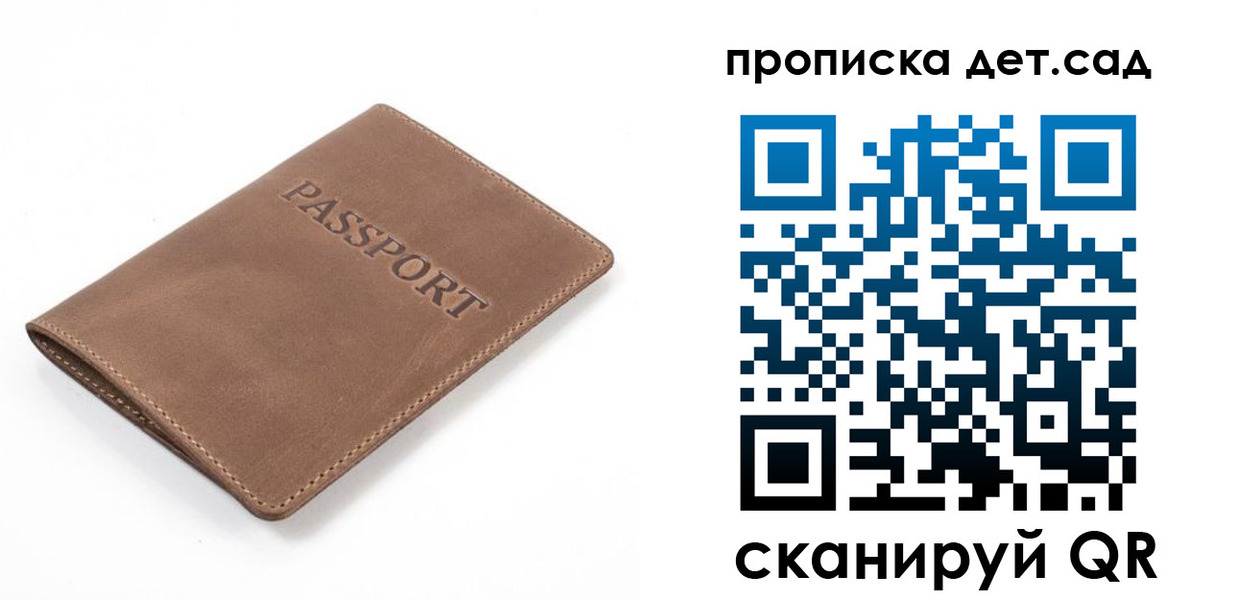 временная регистрация адрес в Малгобеке