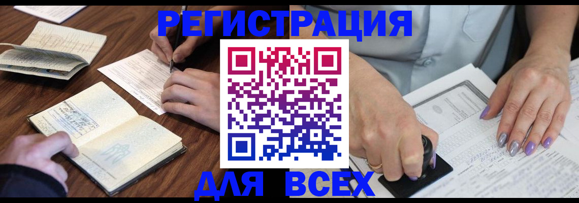 пропишу в квартире в Малгобеке