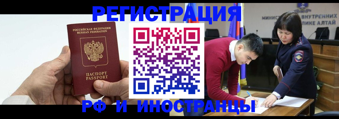 регистрация для дет. сада в Малгобеке